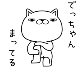 dechan send Sticker sticker #13040126