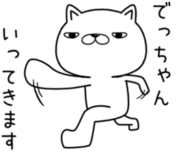 dechan send Sticker sticker #13040127