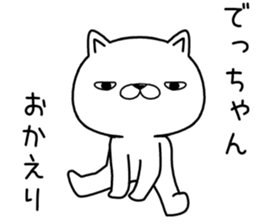 dechan send Sticker sticker #13040128