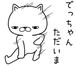 dechan send Sticker sticker #13040129