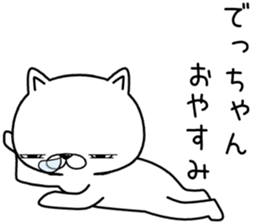 dechan send Sticker sticker #13040133