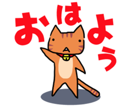 simanyattan sticker #13040134