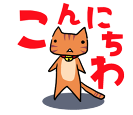 simanyattan sticker #13040135