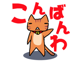 simanyattan sticker #13040136