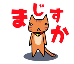 simanyattan sticker #13040137