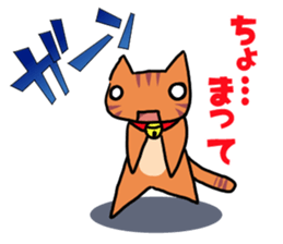 simanyattan sticker #13040139