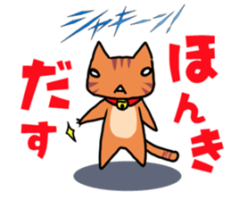 simanyattan sticker #13040142