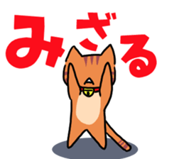 simanyattan sticker #13040144