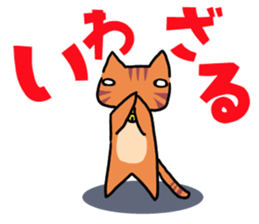 simanyattan sticker #13040145