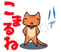 simanyattan sticker #13040148