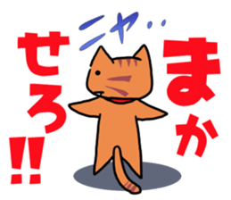 simanyattan sticker #13040150