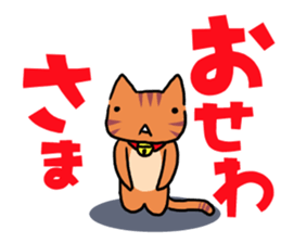 simanyattan sticker #13040152