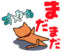 simanyattan sticker #13040156