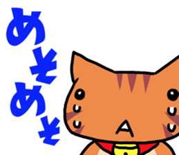 simanyattan sticker #13040172