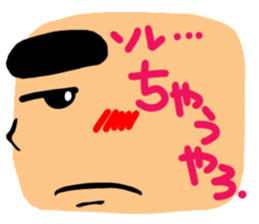 Big simple reaction 18. sticker #13040204