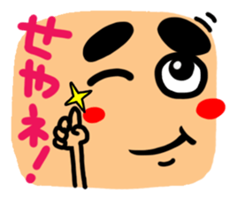 Big simple reaction 18. sticker #13040210