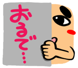 Big simple reaction 18. sticker #13040217