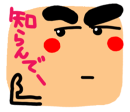 Big simple reaction 18. sticker #13040218