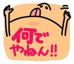 Big simple reaction 18. sticker #13040226