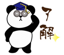 cool panda style sticker #13040280