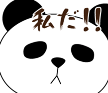 cool panda style sticker #13040296