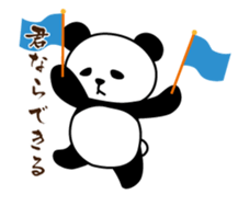 cool panda style sticker #13040300