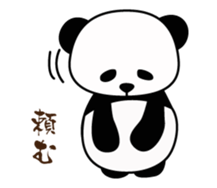 cool panda style sticker #13040306