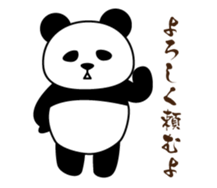 cool panda style sticker #13040307