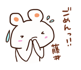 Fujii is a dedicated sticker sticker #13040368