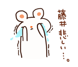 Fujii is a dedicated sticker sticker #13040371