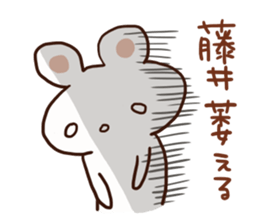 Fujii is a dedicated sticker sticker #13040372