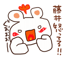 Fujii is a dedicated sticker sticker #13040374