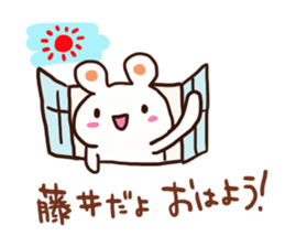 Fujii is a dedicated sticker sticker #13040380