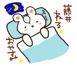 Fujii is a dedicated sticker sticker #13040381