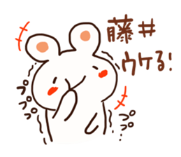 Fujii is a dedicated sticker sticker #13040387