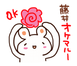 Fujii is a dedicated sticker sticker #13040391