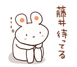 Fujii is a dedicated sticker sticker #13040394