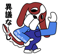 JIN-JIN St.Ber Life 4 sticker #13040464