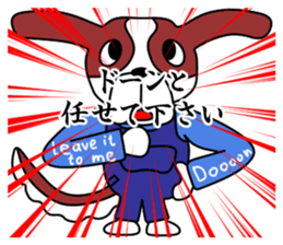 JIN-JIN St.Ber Life 4 sticker #13040465