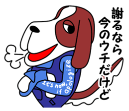 JIN-JIN St.Ber Life 4 sticker #13040476