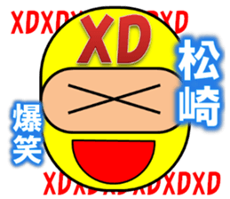 I am Matsuzaki sticker #13040485