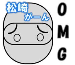 I am Matsuzaki sticker #13040501