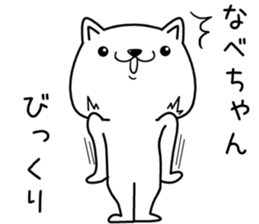 nabechan send Sticker sticker #13040935