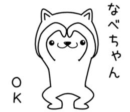 nabechan send Sticker sticker #13040944