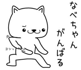 nabechan send Sticker sticker #13040947