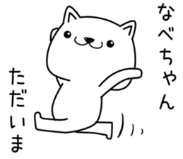 nabechan send Sticker sticker #13040953