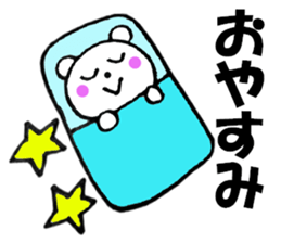 Words commonly used bear5 sticker #13040959