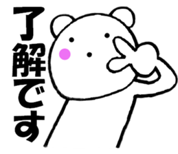 Words commonly used bear5 sticker #13040963