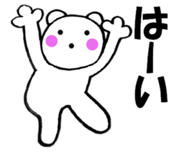 Words commonly used bear5 sticker #13040964