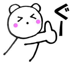 Words commonly used bear5 sticker #13040965